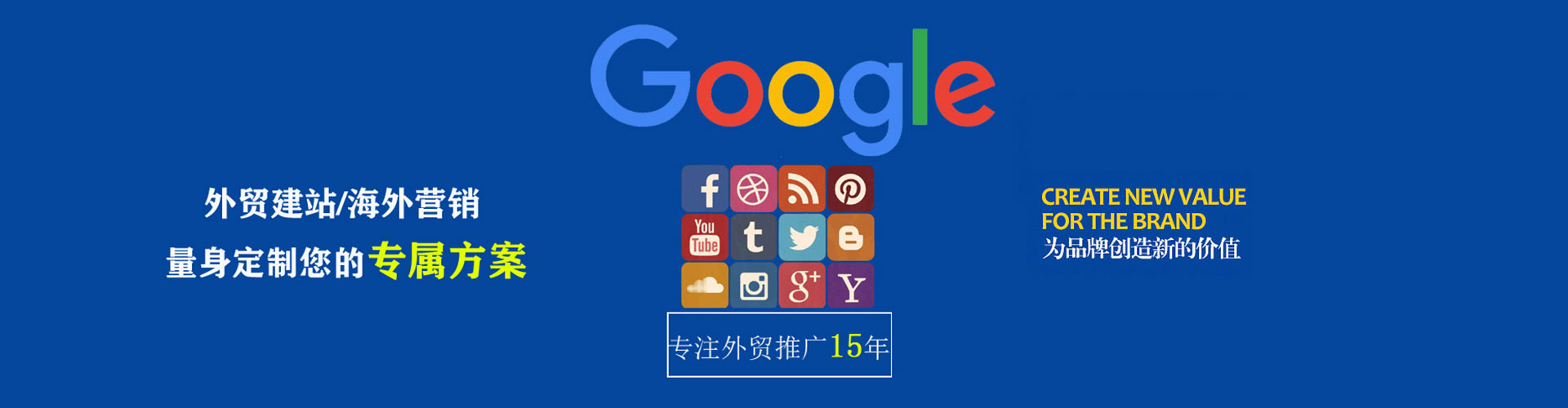 波密竞价排名