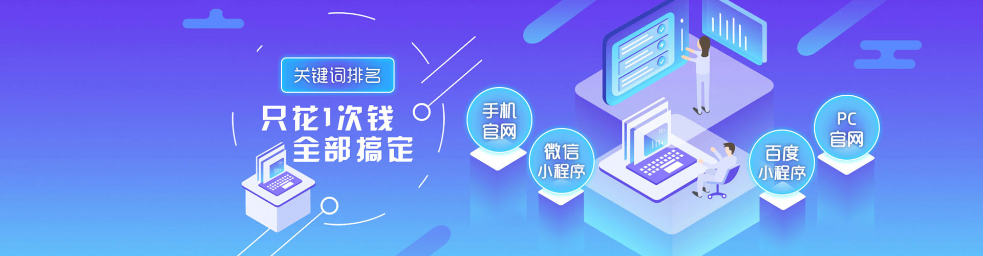 波密百度竞价运营