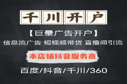 百度竞价托管运营助力企业应对市场竞争案例