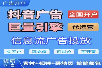 案例分享：信息流优化师如何提高转化率