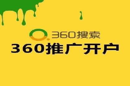 百度SEO推广公司案例：如何快速提升网站排名