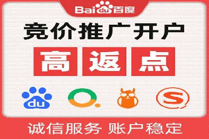 百度广告推广价格与行业对比