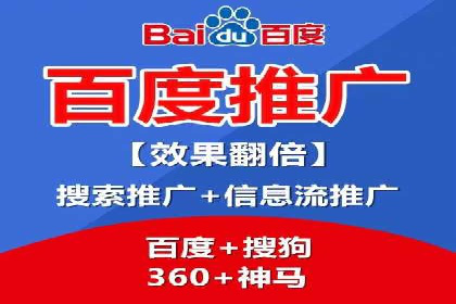 案例解读：SEM代运营公司业绩提升